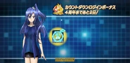 Tsubasa
