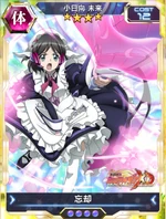 Symphogear XDU Card 1001