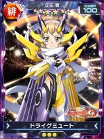 Symphogear XDU Card 3359