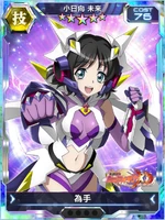 Symphogear XDU Card 3572