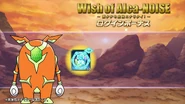 Wish of Alca-NOISE login.jpeg (240 KB) Login