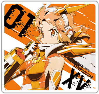 All Loves Blazing Symphogear Wiki Fandom All Loves Blazing Symphogear Wiki Fandom