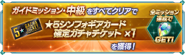 Medium Mission
