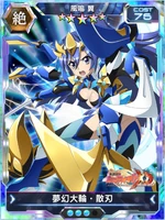 Symphogear XDU Card 3885