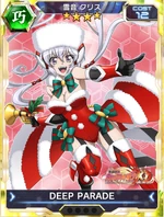 Symphogear XDU Card 896