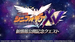 XV New Information Commemorative Quest