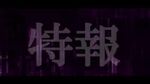 【戦姫絶唱シンフォギアXD UNLIMITED】2017年9月23日発表情報ッ！「プレイ可能キャラクター追加」