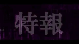 【戦姫絶唱シンフォギアXD_UNLIMITED】2017年9月23日発表情報ッ！「プレイ可能キャラクター追加」