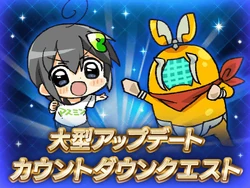 Large Update Countdown Quest