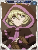 Symphogear XDU Card 361