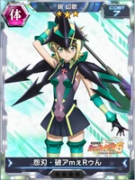 Symphogear XDU Card 609