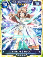 Symphogear XDU Card 643