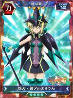 Kirika Akatsuki/XDU Cards | Symphogear Wiki | Fandom