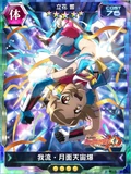 Symphogear XDU Card 2912