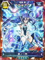 Symphogear XDU Card 75 (Upgradable)