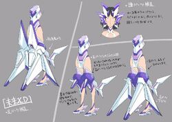 Kageri Saku Senkō | Symphogear Wiki | Fandom