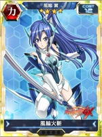 Symphogear XDU Card 66