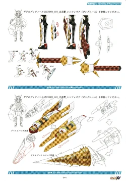 XV Design Archive | Symphogear Wiki | Fandom