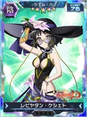 Symphogear XDU Card 3737