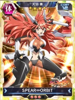 Symphogear XDU Card 843