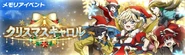 Event banner