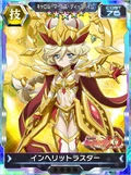 Symphogear XDU Card 2684