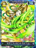 Symphogear XDU Card 2796