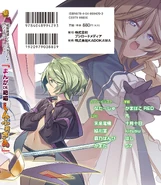 Manga DE Zesshō Symphogear 1 Back Cover.png (4.81 MB) Back Cover