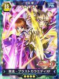 Symphogear XDU Card 2369