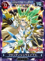 Symphogear XDU Card 3825