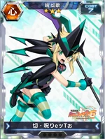 Symphogear XDU Card 246