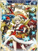 Symphogear XDU Card 2126