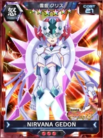 Symphogear XDU Card 119 (Upgradable)