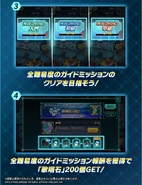 Information