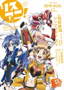 Lis Ani! Vol.38