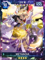 Symphogear XDU Card 2703