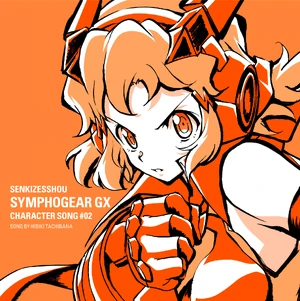 Little Miracle -Grip it tight- | Symphogear Wiki | Fandom