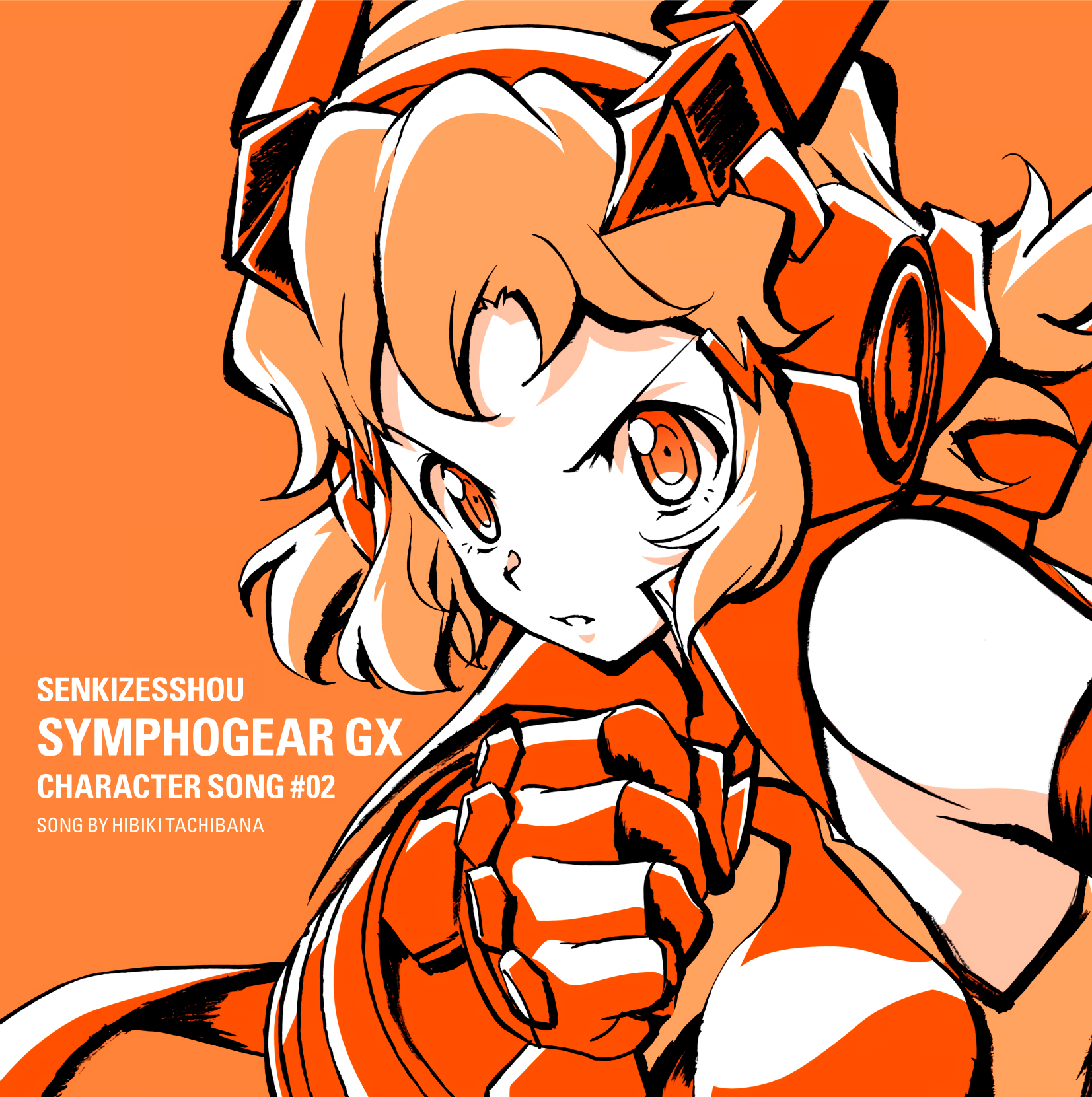 Daisuki Suki Sugi, Symphogear Wiki