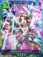 Symphogear XDU Card 3460