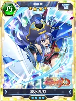 Symphogear XDU Card 1107