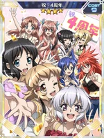 Symphogear XDU Card 2937