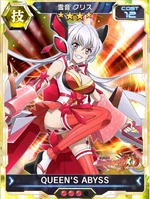 Symphogear XDU Card 647