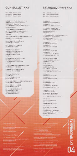 Gun Bullet Xxx Symphogear Wiki Fandom