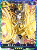 Symphogear XDU Card 2693