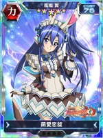 Symphogear XDU Card 3577