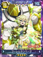 Symphogear XDU Card 3657