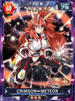 Symphogear XDU Card 3844