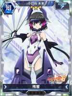 Symphogear XDU Card 881