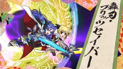 Thunder Blade Blitz Saber