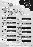 AXZ10.jpeg (393 KB) Table of Contents